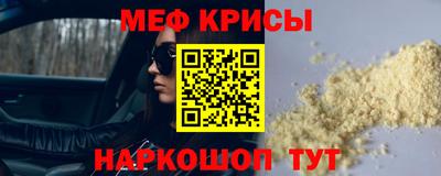 MESCALINE Комсомольск-на-Амуре