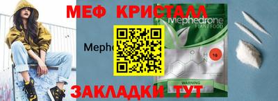 скорость mdpv Конаково