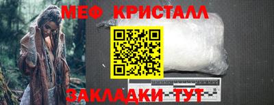 MESCALINE Комсомольск-на-Амуре