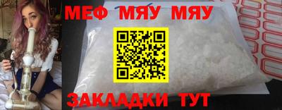 прущие крисы Балашиха