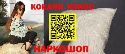 спиды Балаково