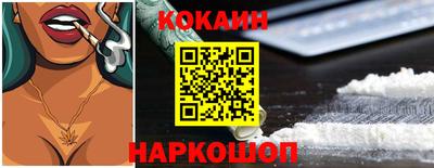 бошки Краснознаменск