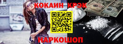 MESCALINE Комсомольск-на-Амуре