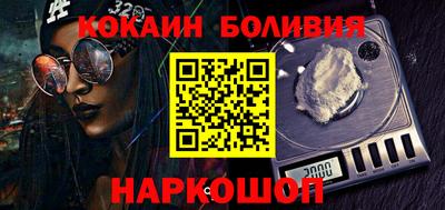 спиды Балаково