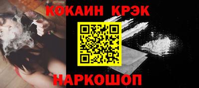 мяу мяу мука Краснодар