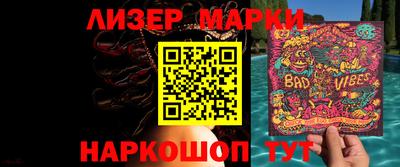 мяу мяу мука Краснодар