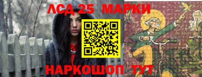 прущие крисы Балашиха