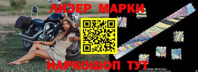 прущие крисы Балашиха