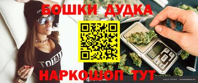 прущие крисы Балашиха