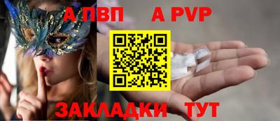 прущие крисы Балашиха