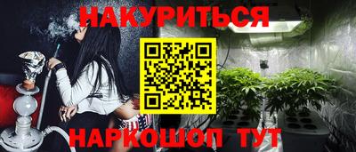 бошки Краснознаменск