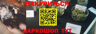 прущие крисы Балашиха