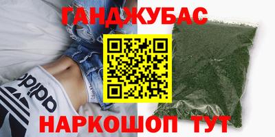 спиды Балаково