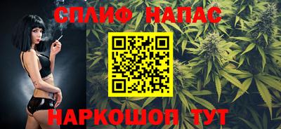 MESCALINE Комсомольск-на-Амуре
