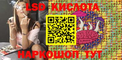 спиды Балаково