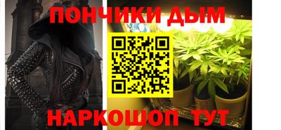 мяу мяу мука Краснодар