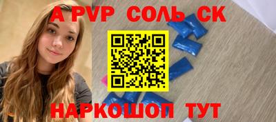 герыч Краснокаменск