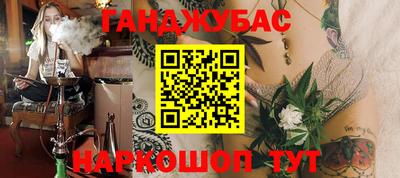 мяу мяу мука Краснодар