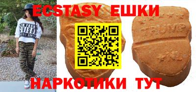 спиды Балаково