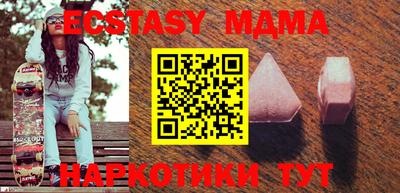 прущие крисы Балашиха