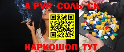 MESCALINE Комсомольск-на-Амуре