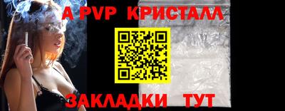 скорость mdpv Конаково