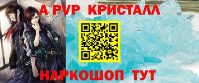 герыч Краснокаменск