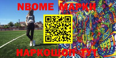 спиды Балаково