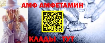 амф Коммунар