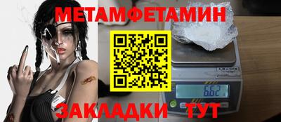 MESCALINE Комсомольск-на-Амуре