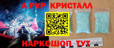 MESCALINE Комсомольск-на-Амуре