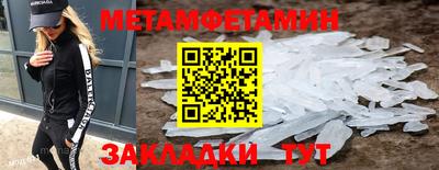 MESCALINE Комсомольск-на-Амуре