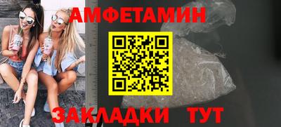 герыч Краснокаменск