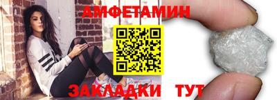амф Коммунар