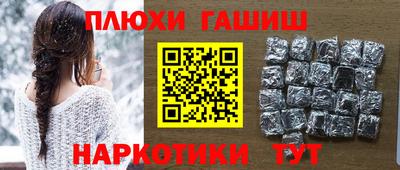 бошки Краснознаменск
