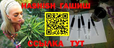 спиды Балаково