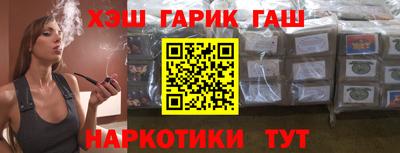 спиды Балаково