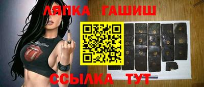 мяу мяу кристалл Балахна