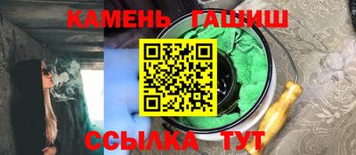 герыч Краснокаменск