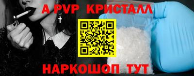 амф Коммунар