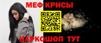MESCALINE Комсомольск-на-Амуре