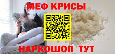 прущие крисы Балашиха