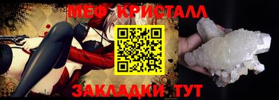 спиды Балаково