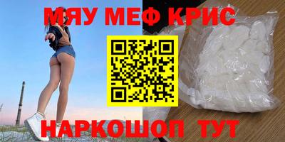 бошки Краснознаменск