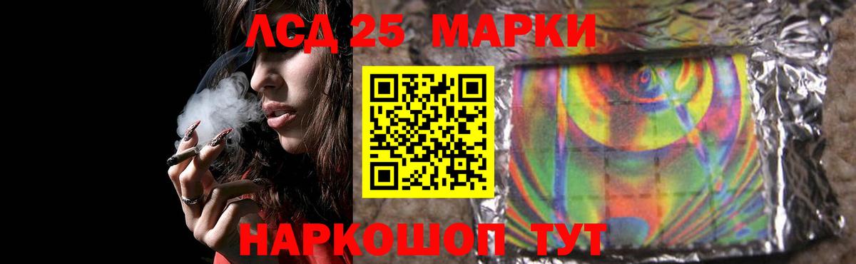 ЛСД экстази кислота  ЛСД экстази ecstasy  Иваново 