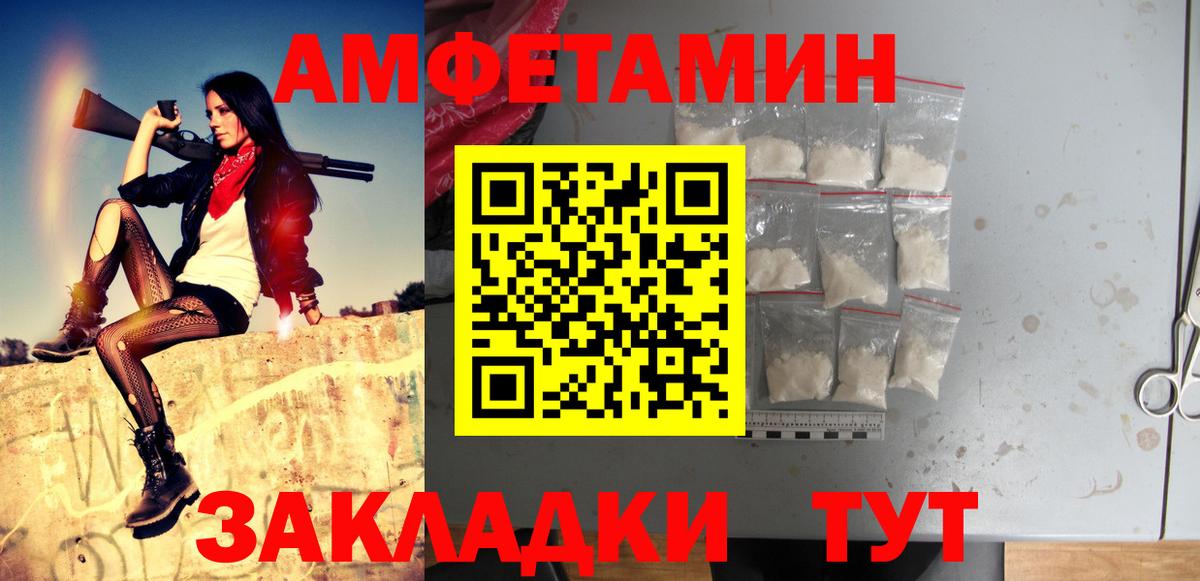 МЕТАМФЕТАМИН Декстрометамфетамин 99.9%  Иваново  МЕТАМФЕТАМИН Декстрометамфетамин 99.9% 