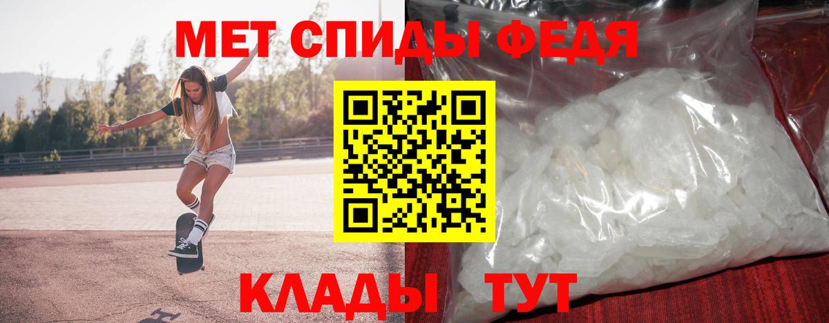 Метамфетамин Methamphetamine Иваново