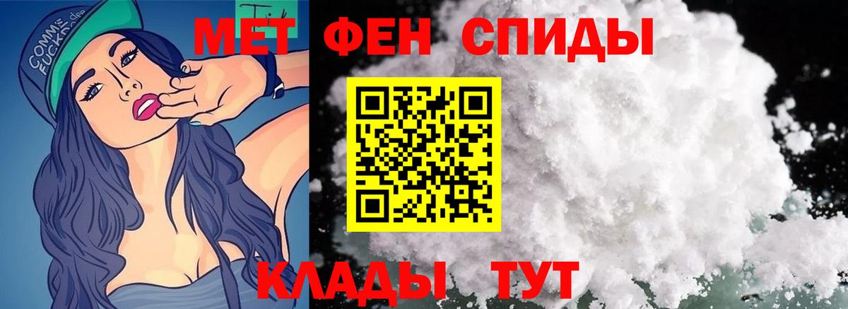 Метамфетамин Methamphetamine  Вход с VPN  Иваново  Метамфетамин Methamphetamine 