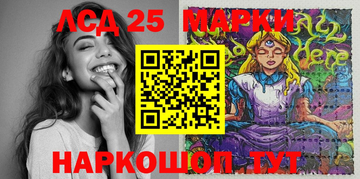 Марки N-bome 1,5мг Иваново