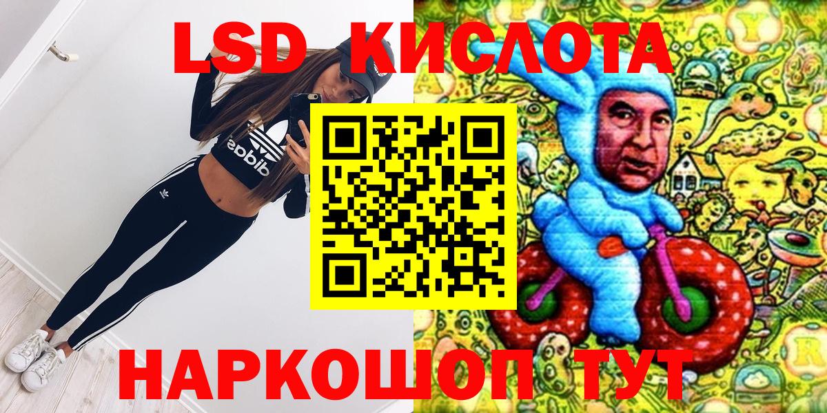 Марки NBOMe  Иваново  Марки NBOMe 1500мкг 